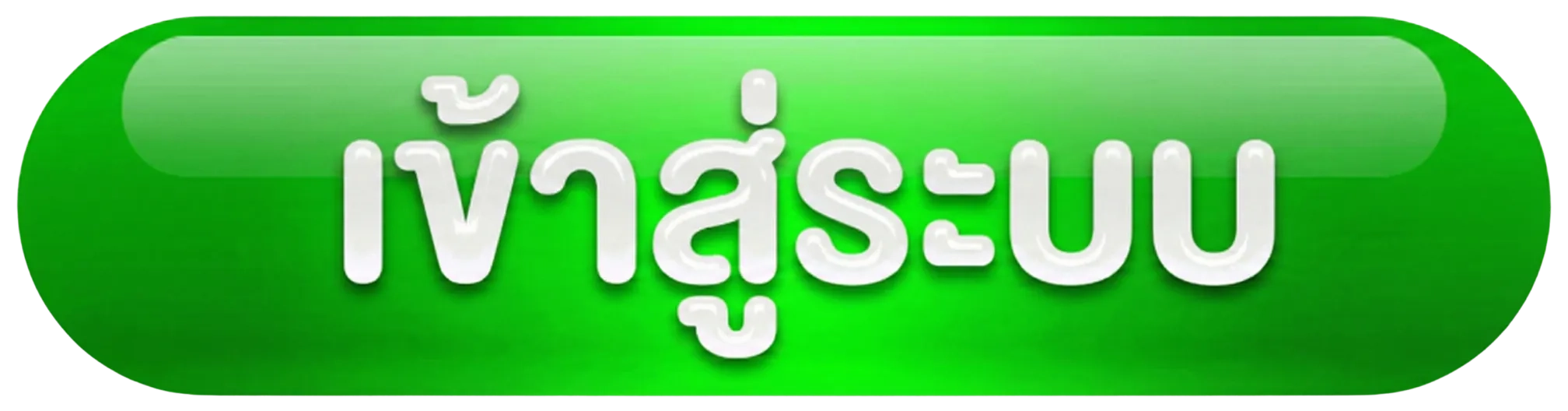 HENG358 เกมสล็อตยอดนิยม ลุ้นแจ็กพอตใหญ่ รองรับมือถือทุกระบบ